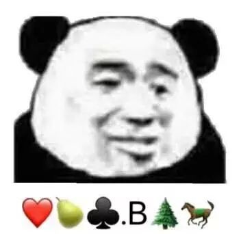 男星上位史——被资本睡服后沦为双插头的“强推之耻”
