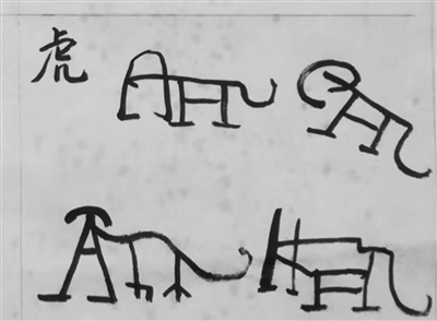 研学“天书”20多年 民间奇人将诗词“翻译”成甲骨文