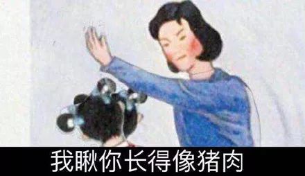 同一个东北,同一个妈!东北母亲的教育方式看