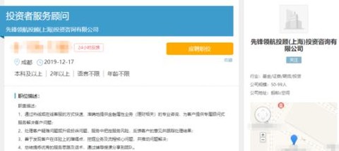 外资招聘_外资企业招聘海报设计下载 3327983(3)