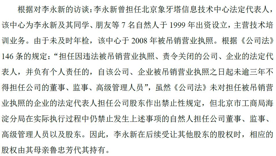 澳门威尼斯城赌场网址 轮回!保罗晒05年和19年穿俄城3号球衣对比