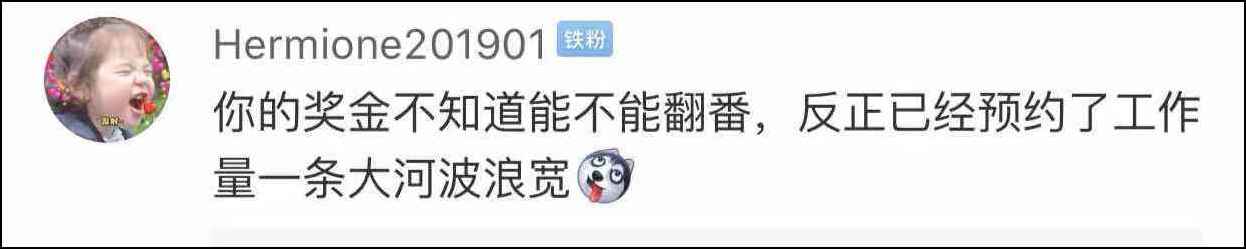 朱广权遇到房辉峰“对手”了 央视两大主持人“