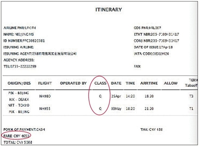 买机票后发现被降舱 商家违规被罚