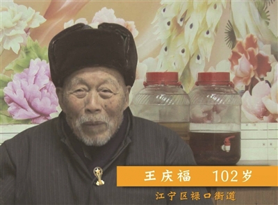 恭喜这5位百岁长者!