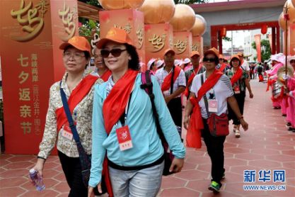 亲爱的台湾同胞:今天是二〇一九年元旦