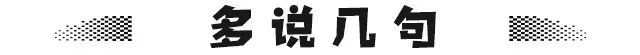 这台SUV要是引入国内，大众、丰田都要小心了！