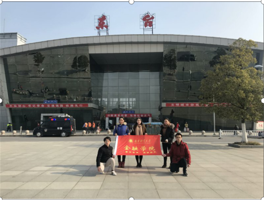 南财学子助力普惠金融发展 调研分析农业补贴