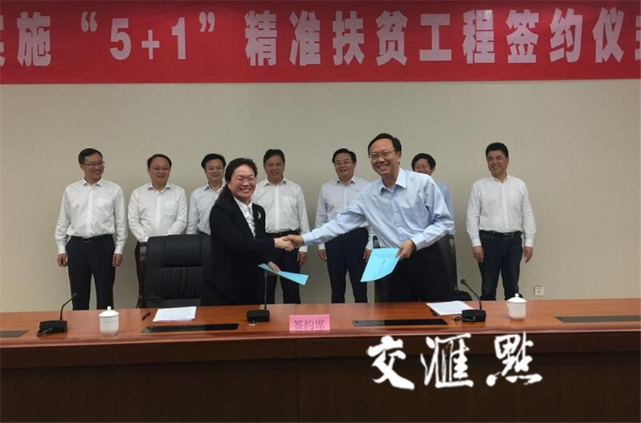 推进精准扶贫 电商扶贫 徐州市铜山区创新扶贫