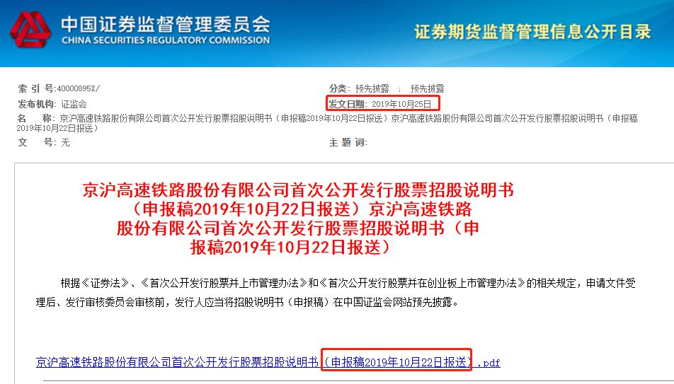 新世纪娱乐场城,「往事」《人民画报》封面中的京津冀