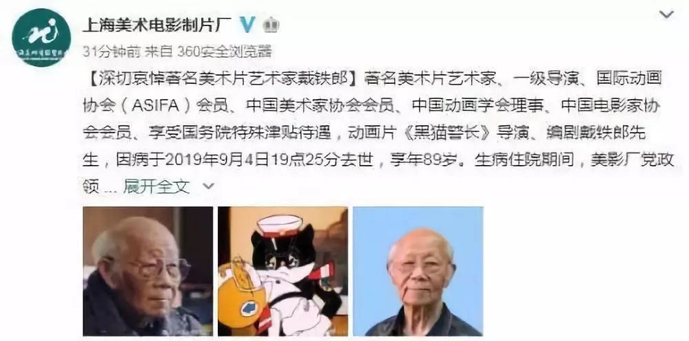 短短5集,却拍出了国产动画50年的辉煌 短短5集,却拍出了国产动画50年的辉煌