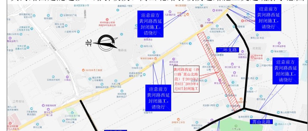 快看！黄河路西延工程封闭施工；郑州将打造璀璨城市夜景；8个专场招聘4.2万个岗位等你来