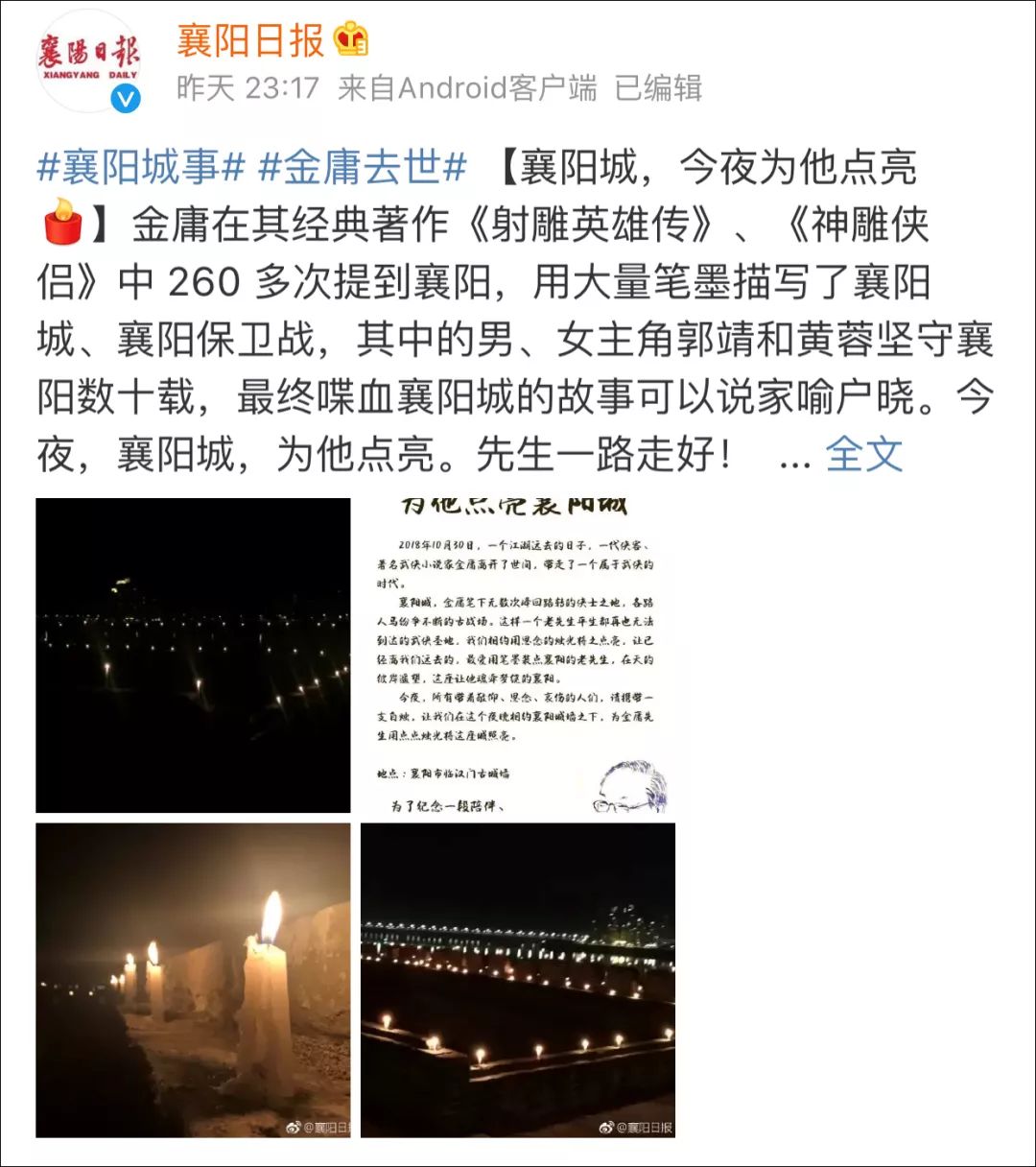 快赢国际官网 - 邮储银行上市首日午市收于5.56元/股 表现稳健