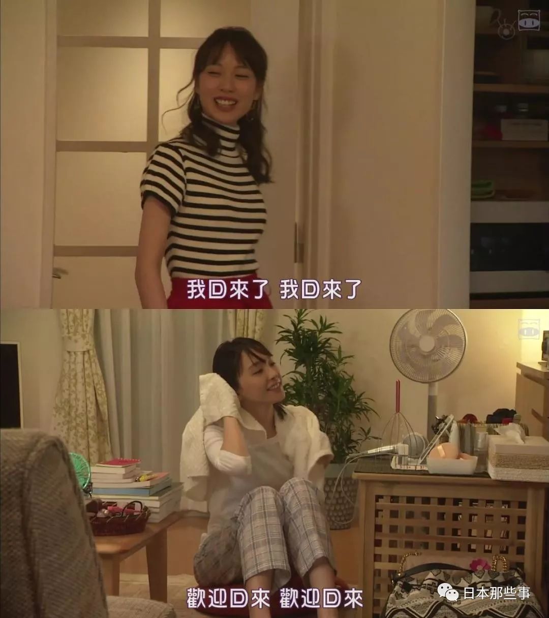 《魔王》