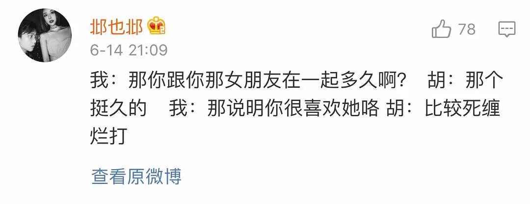 因约P而身败名裂的他们，想了想其实也不冤枉