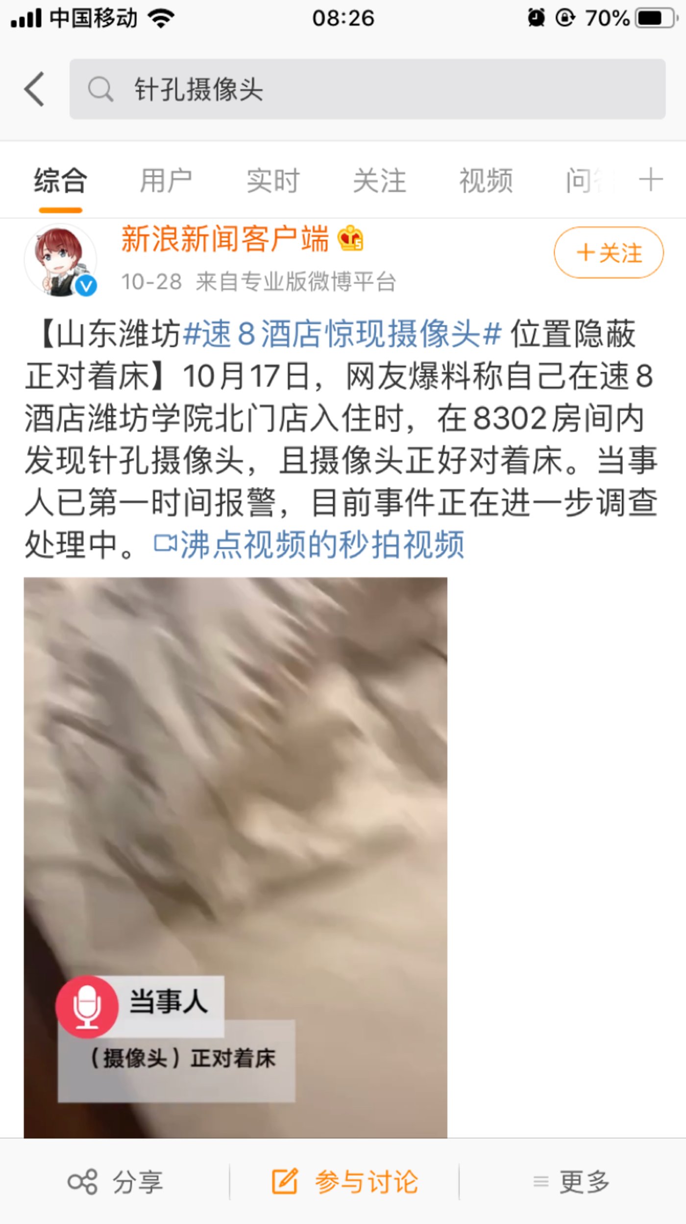 最新澳门博彩白菜大全,投资者对A股市场抗跌性抱有较强信心