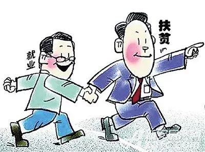 @海南人 好消息!外出务工可补贴交通费啦 怎么