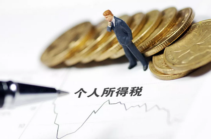 重磅!个税法二审:5000元免征额不变 赡养老人