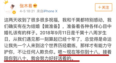 12岁萝莉恋上24岁大叔，6年后真的要结婚……我手里的瓜都掉了！