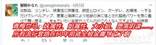 二次元其实都是金庸玩剩下的?70后80后武侠爱好者到底有多骄傲!
