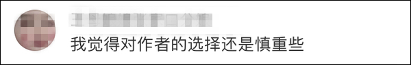 「亚游国际注册」副区长现场给司机“判刑” 河南信阳纪委组织调查