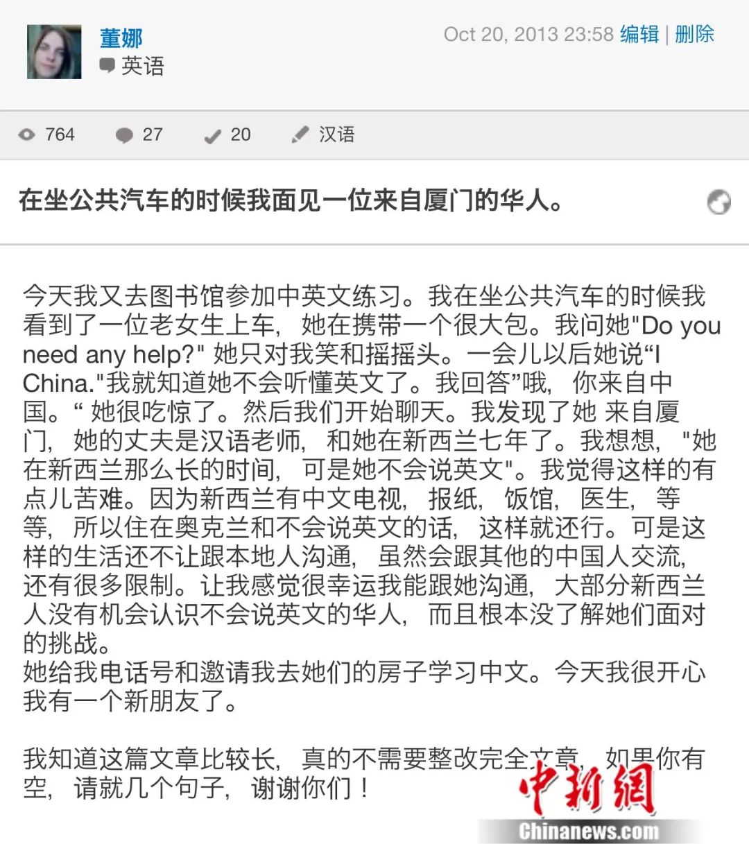 一溜歪什么成语_成语故事简笔画(2)