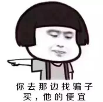 中国终于正式出台代购法!微商代购全监管!偷