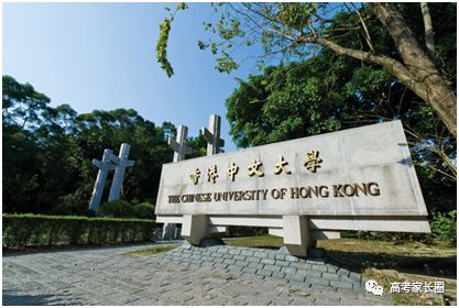 想报考香港中文大学吗?究竟多少分才能拿全额