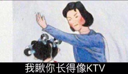 同一个东北,同一个妈!东北母亲的教育方式看