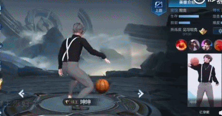 《王者荣耀》上线新英雄球王