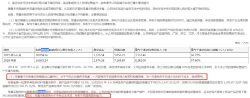 瑞博国际娱乐试玩|女主人想抱走二哈,它紧紧抱着男主人,这二哈的眼神和动作太逗了