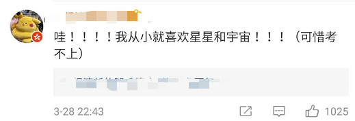 高校成立“大飞机棋牌游戏平台”,学生:简直厉害得上天了!