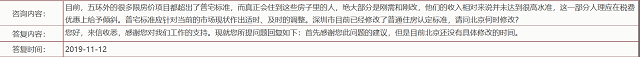 亚游娱乐网址·江永县委巡察工作领导小组听取第七轮巡察情况汇报