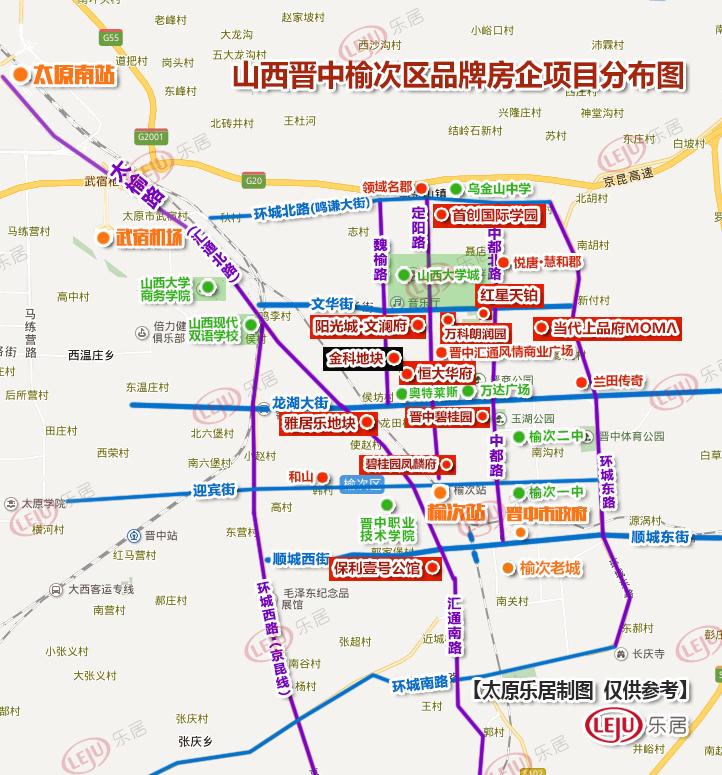 【追地】金科地产挺进山西晋中!获得山西大学城板块8宗地