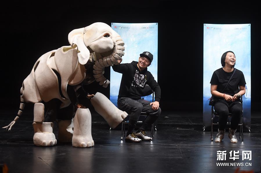 国家大剧院上演人偶剧《最后一头战象》 探讨人与动物关系