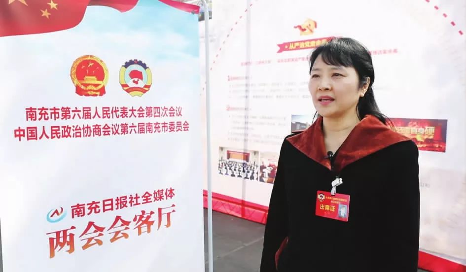 与你有关!城市管理、亲水公园...南充两会委员发出哪些好声音?