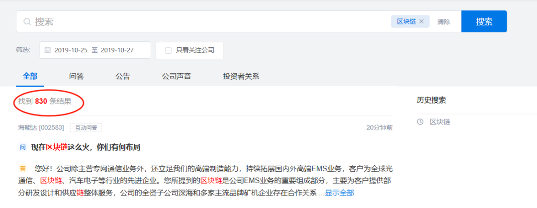 欢乐谷娱乐场游戏|包河桐城花园 VS 丽水芙蓉,哪个更宜居?
