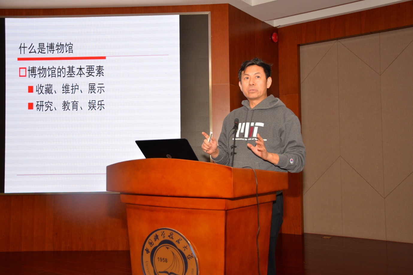 吴国盛教授应邀作“走向科学博物馆”报告