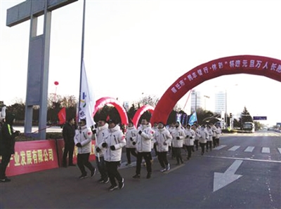 “体彩嘉年华”地推活动 助力“迎元旦万人长跑”