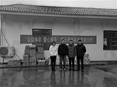 江苏各市体彩积极开展“爱心暖冬”活动