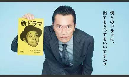 【导演】:伊藤征章