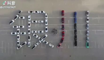 银川90后独创车群字阵抖音视频火了!就这么