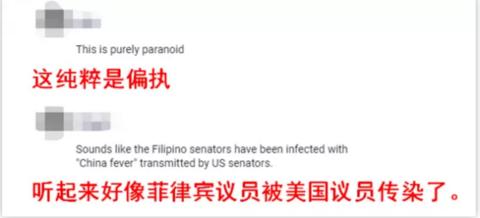 外媒抹黑中国的新招数，被老杜一句话“破功”