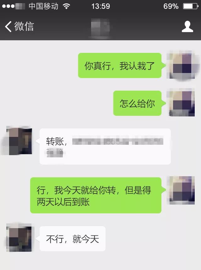 天津已婚男深陷艳照门,三年被敲诈近500万