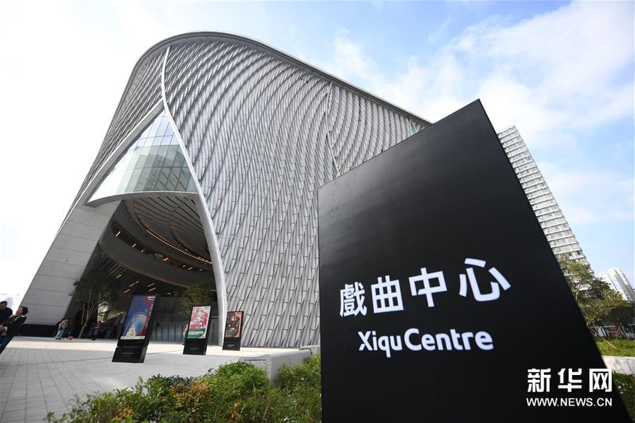 闹中取静的殿堂级表演场地——香港戏曲中心走访记