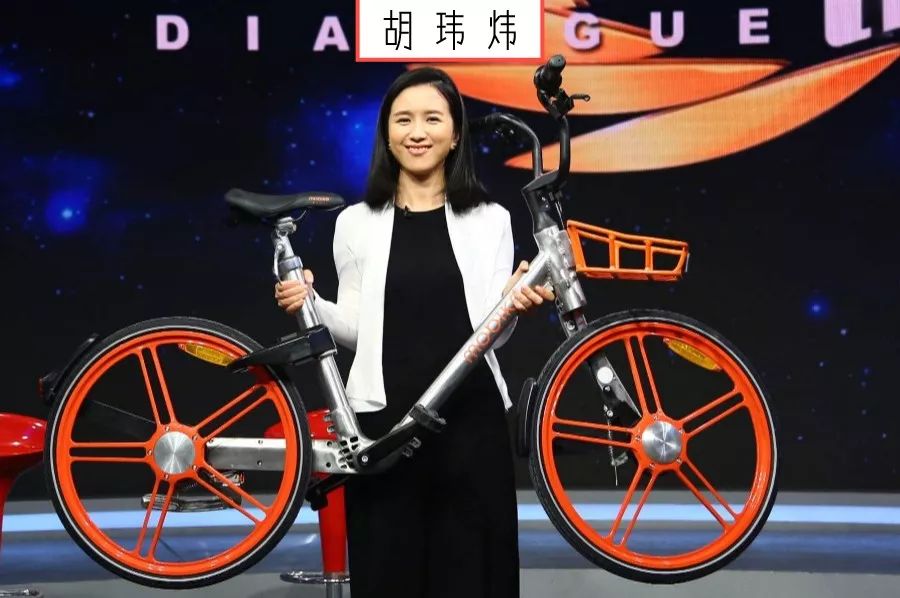 套现15亿现金后，摩拜80后创始人留下2条人生潜规则|摩拜|胡玮炜|套现_新浪科技_新浪网