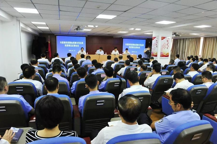 委第二轮巡察反馈情况公布啦,这5家单位存在这