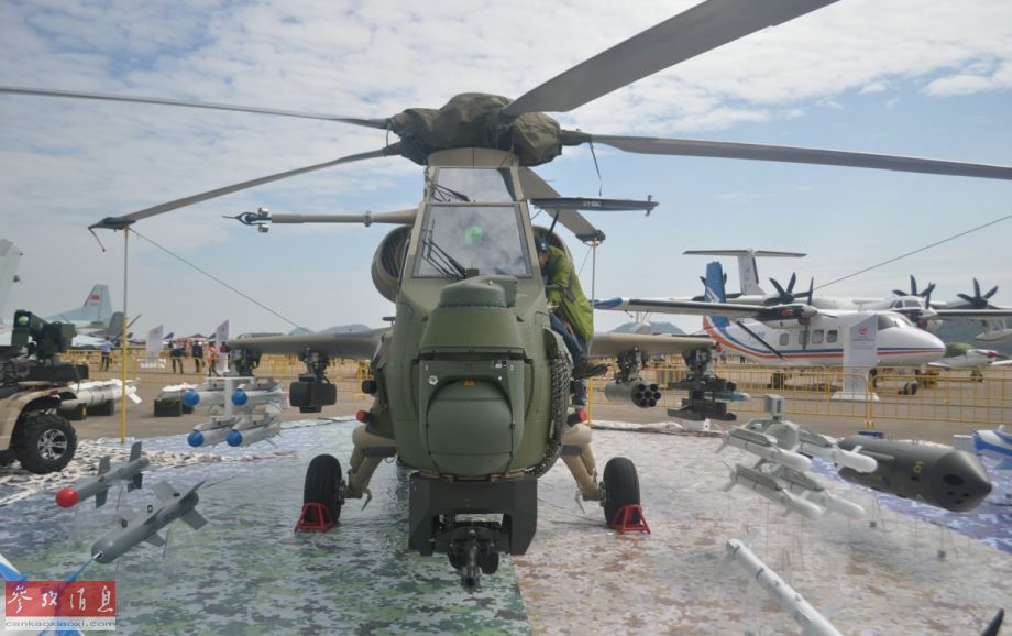 珠海航展今日闭幕 展示中国军力良好发展_新浪
