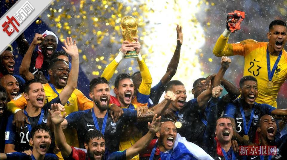 梦回98!法国队夺冠克罗地亚创最佳成绩 两队2