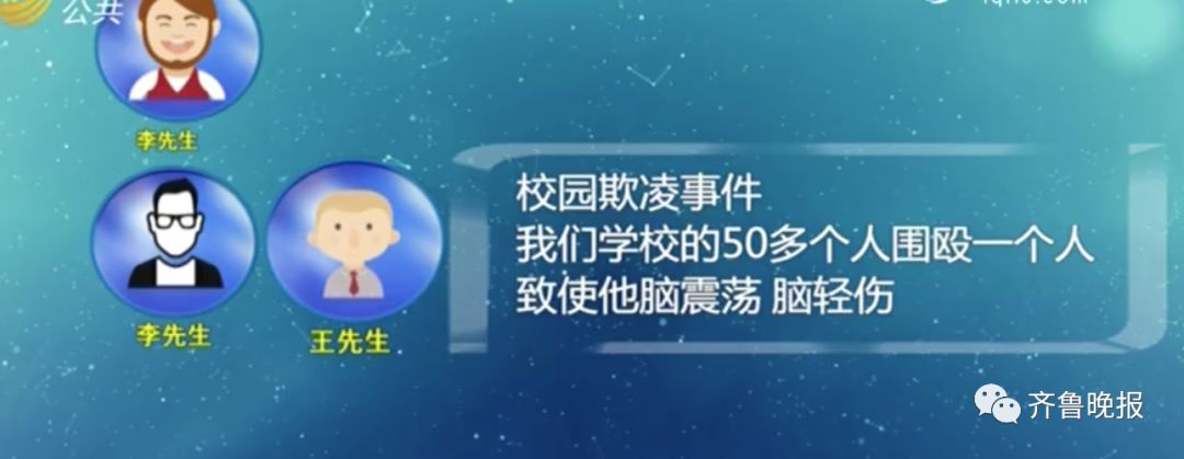 省教育厅连夜召开会议 落实反映问题整改工作