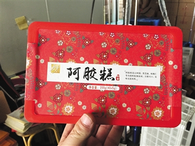 　3月5日，东阿鲁御公司给深圳太太药业代生产的塑料盒包装“阿胶糕”，厂家介绍该产品以牛皮制成的黄明胶块为原料。